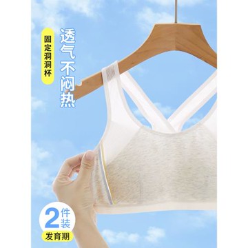 內衣女學生發育期大童運動防震跑步女童初中高中生少女小背心文胸