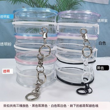 台灣出貨 10CM娃娃外出包 PVC 透明遛娃包 棉花娃娃收納 高透展示包玩偶 棉花娃包 曬娃包 團子收納包 偶像周