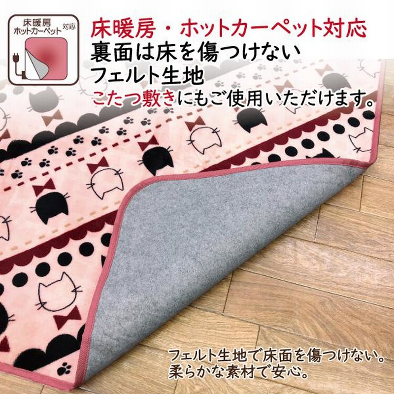 ラグ 2畳 用 ホットカーペット 床暖房 対応 190×190 マット ラグ 2畳 用 ホットカーペット 床暖房 対応 190×190 マット