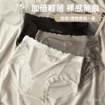 台灣现貨 70kg 透氣內褲 女生內褲 內褲女 低腰內褲 大尺碼內褲 蕾絲內褲 性感內褲 大碼內褲 無痕內褲 涼感內褲