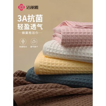 潔麗雅純棉浴巾女2025新款全棉大人高級家用夏季薄款吸水洗澡裹巾
