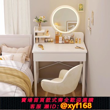 {可打統編 保固一年}梳妝臺臥室簡約現代化妝桌小型小戶型新款書桌化妝臺一體簡易桌子