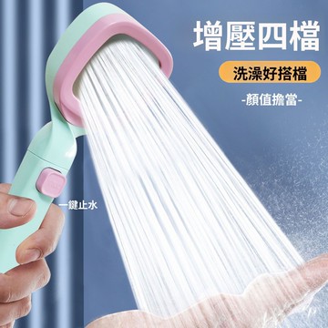 出清不補 下殺出清 蓮蓬頭 增壓蓮蓬頭 增壓 花灑 加壓蓮蓬頭 過濾增壓花灑可愛花灑噴頭超強淋浴頭蓮蓬頭單頭沐浴花酒套裝