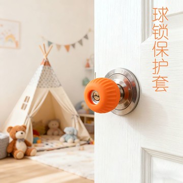 臺出優選🌟硅膠門把手套球形鎖保護套防靜電防滑臥室房門圓形鎖手柄套防撞BJ