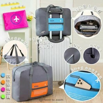 【U-like】32L大容量旅行包 旅行收納包 旅行 收納袋 飛機包 防潑水 拉桿包 折疊收納袋 戶外