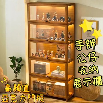 【免運】手辦展示櫃 展示盒 收納櫃 客廳展示櫃 創意手辦櫃子 透明 玻璃 亞克力展櫃 高達 樂高展示櫃  禮品櫃