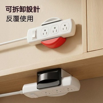 🔶台灣發貨🔶吸盤式插排固定器免打孔排插家用壁掛牆面桌下插座固定線板收納