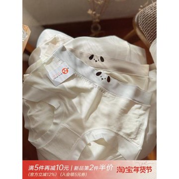 貓耳朵喵喵 60支超細莫代爾少女內褲 軟糯無痕彈力7A抑菌棉襠包臀