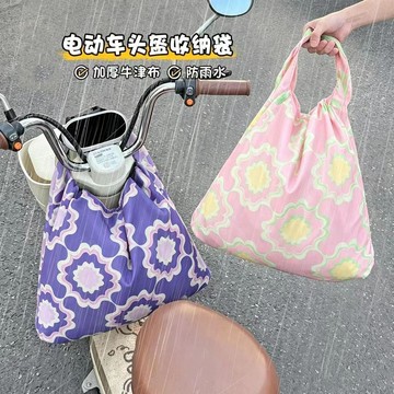 🥇電動車前置掛包防水防雨大容量收納多功能頭盔收納袋通用置物神器