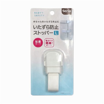 日本 兒童防護扣/櫥櫃安全扣L 1st (JN0537)