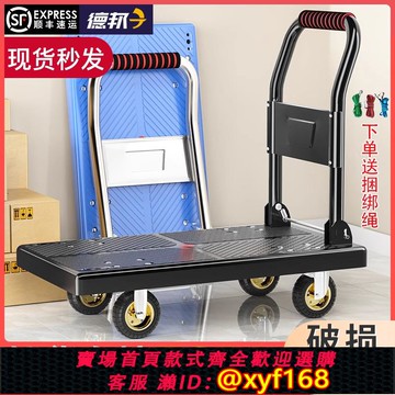 {可打統編 保固一年}小推車拉貨手推車手拉車折疊可攜式搬運家用推車平板車取快遞小拉車