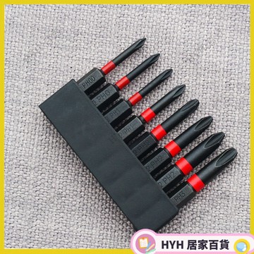 HYH【免運】 電動螺絲刀十字批頭德國強磁性批頭加長超硬批咀電批鉆頭起字頭