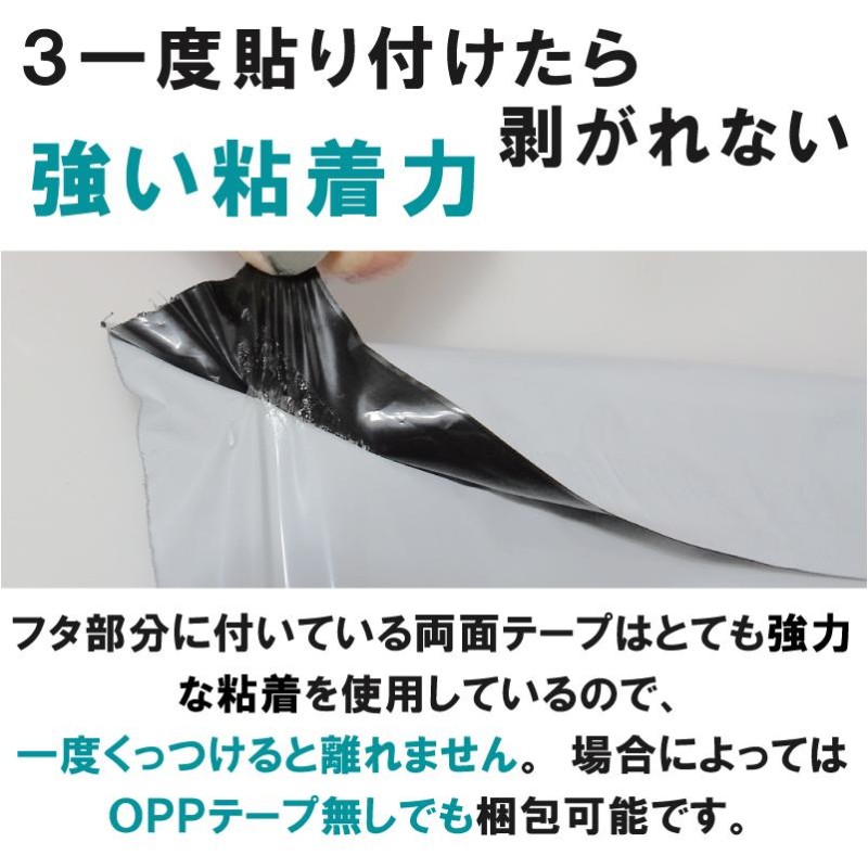 100枚業販価格 宅配ビニール袋 34cm×25cm対応 シールテープ付き封筒