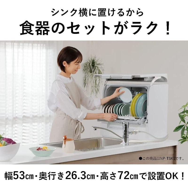 賃貸でもOK！】Panasonic 食洗機NP-TSP1-W WHITE-