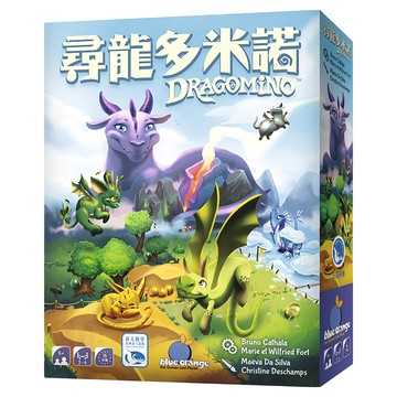 Blue Orange 尋龍多米諾 Dragomino  1盒