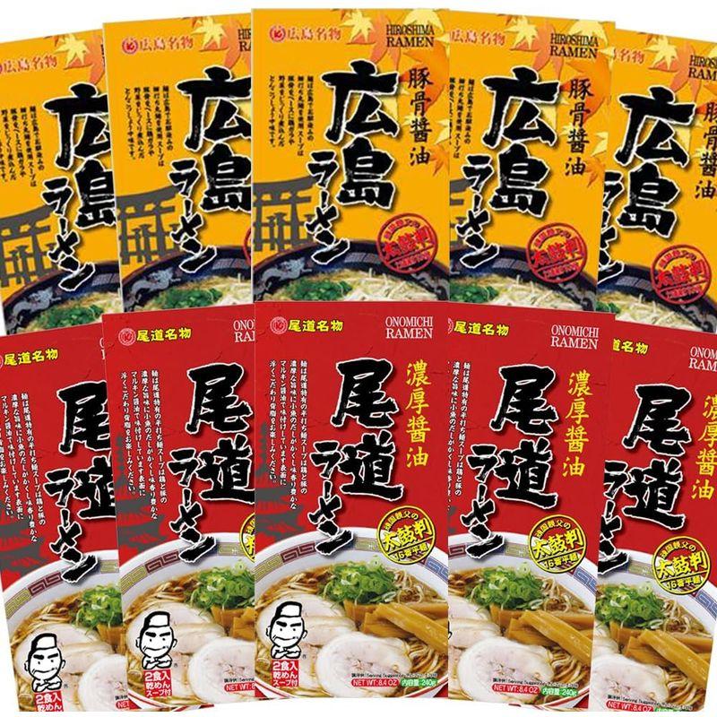 尾道ラーメン・広島ラーメン 乾麺 １袋２食用 各５袋セット ご当地グルメ 福山クラタ食品