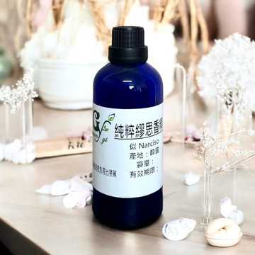 似- Narciso 純粹繆思香水香精 產地：韓國 適用擴香、香水、香磚、手工皂、精油蠟燭、泡澡球、芳香劑