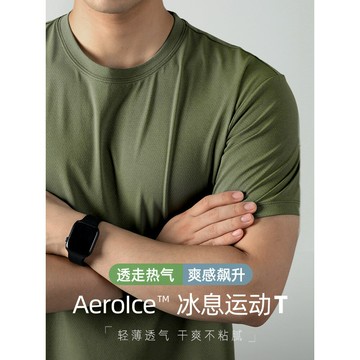 冰感科技 冰絲涼感速干 短袖運動T恤 男 夏季 輕薄針眼透氣孔 上衣
