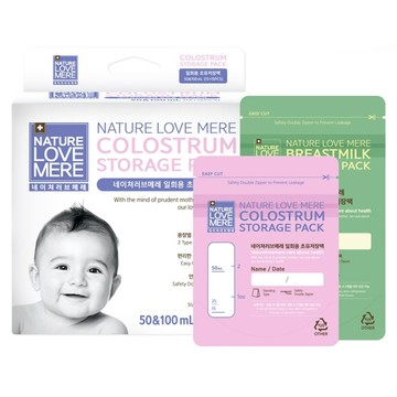 NATURE LOVE MERE 初乳儲存袋 一次性 50+100mL  30個  1組