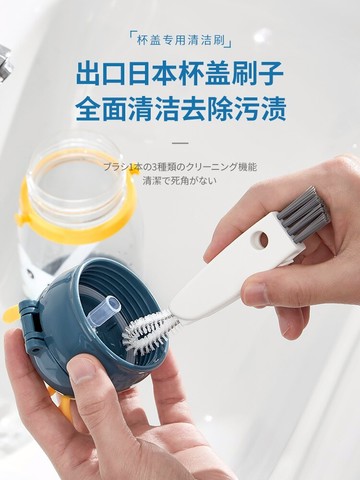 日式保溫杯杯蓋三合一清潔刷套裝縫隙清洗刷神器兒童奶瓶杯子刷子