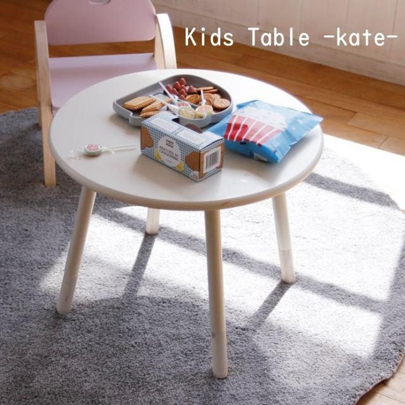 ちゃぶ台　テーブル　ローテーブル　ハンドメイド　キッズテーブル　子供　子供部屋 丸テーブルDIY】ちゃぶ台＆子ども机としても使えるローテーブル