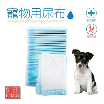 【店長超推】寵物專用尿布墊【S/M/L】美容/業務/動物醫院用尿布