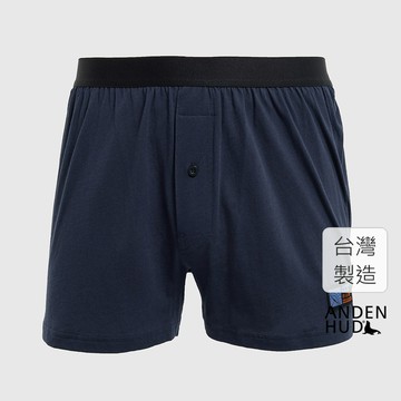 【Anden Hud】男款_Space Project．純棉寬鬆四角內褲(未知藍-黑洞織標) 純棉台灣製