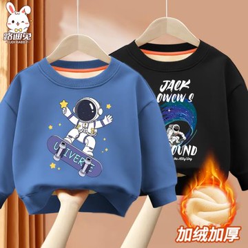男童加絨衛衣2026新款冬季兒童加厚保暖一體絨上衣秋冬款寶寶童裝