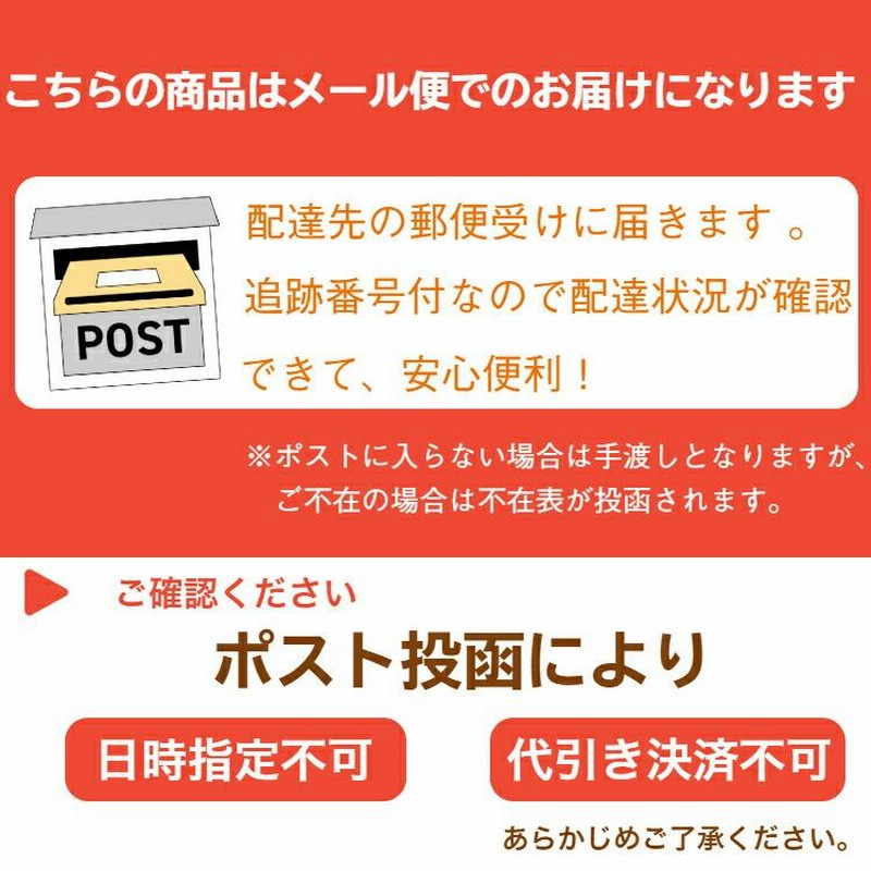あんこ様ご確認用 （新規開店応援キャンペーン 【茜丸】あんこ通販 