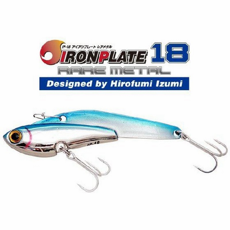 コアマン Ip 18アイアンプレートレアメタル Coreman Ironplate 18 Raremetal 通販 Lineポイント最大0 5 Get Lineショッピング