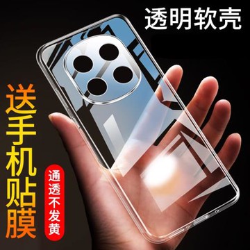 適用于OPPOA5手機殼A5Pro手機套a5保護殼5G防摔a5x超薄A5硅膠a5活力版a5Pr0全包軟套透明OPPO男女款高級感