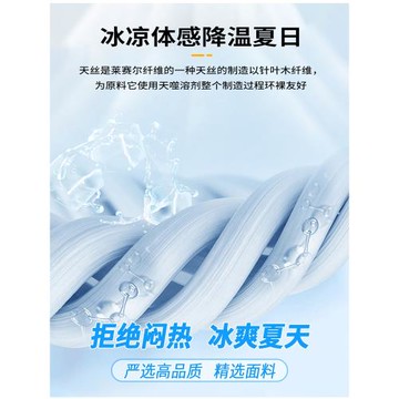 天絲牛仔褲男士夏季薄款寬松直筒2025新款美式高街潮牌休閑長褲子