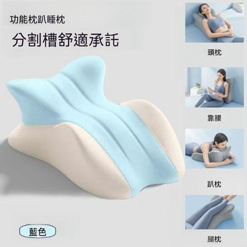 懶骨頭🌸床頭靠墊 沙發靠枕 床上靠枕 護腰 趴睡枕 追劇枕 可水洗 枕芯 牀上趴睡枕成人趴牀玩手機看書神器俯臥位多功