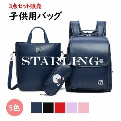 キッズリュック通園バッグバッグキッズ入学式女の子子供かばん男の子3点セットリュックサック小学生大容量子供用幼児 通販 Lineポイント最大get Lineショッピング