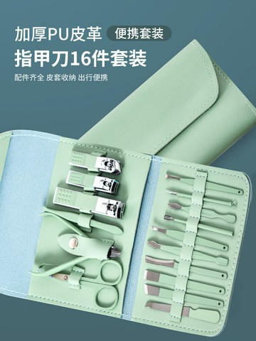 指甲刀套裝指甲剪指甲鉗女男士專用家用修腳工具剪刀鷹嘴修腳神器