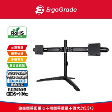 ErgoGrade 快拆式鋁合金桌上型左右雙螢幕支架(EGTS732Q)/電腦支架/穿桌/夾桌/MIT