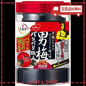 大森屋 バリバリ職人男梅味 30枚 ×3個