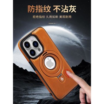 適用蘋果15ProMax磁吸支架手機殼高檔商務男iPhone14全包邊防摔皮套16promax蘋果12pro時尚高級感皮紋保護殼