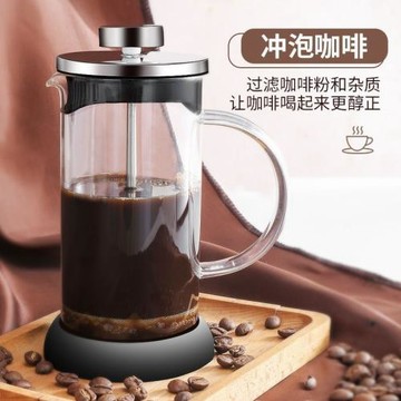 法壓壺咖啡壺手沖濾壓壺玻璃沖茶器打奶泡按壓泡茶壺咖啡過濾杯器