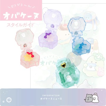 【幽幽家族】盒裝 香片 花花香片 花朵香片 香氛片 香氛 衣櫃香片 汽車 香片 香水香片 包包香片 房間香片 香水