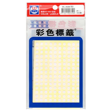 華麗牌 彩色標籤 5mm WL_2028  20包  1盒  白色