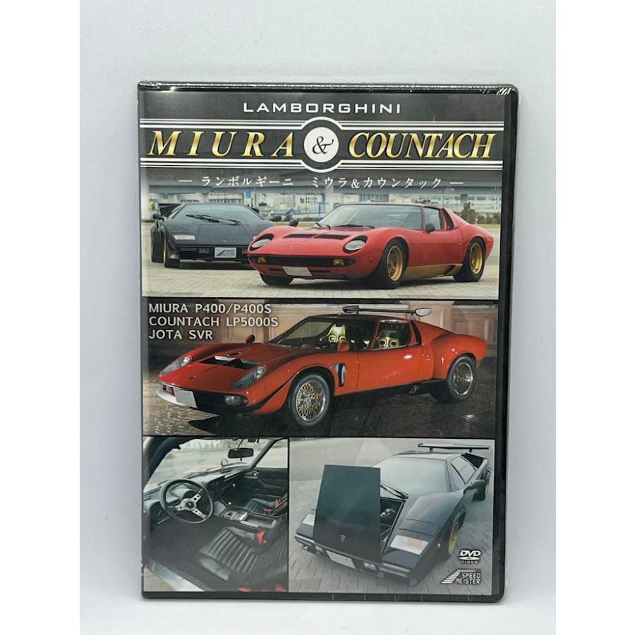 ランボルギーニ ミウラカウンタック LAMBORGHINI MIURA  COUNTACH [DVD]