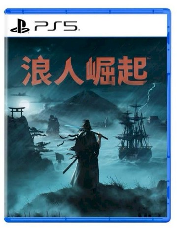 PS5 遊戲 PlayStation PS5 浪人崛起 中文一般版