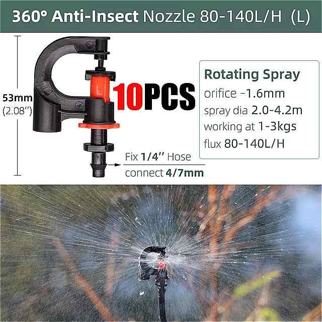 カクダイ スプリンクラー 360度 546-045-13 - 散水、水栓、水周り