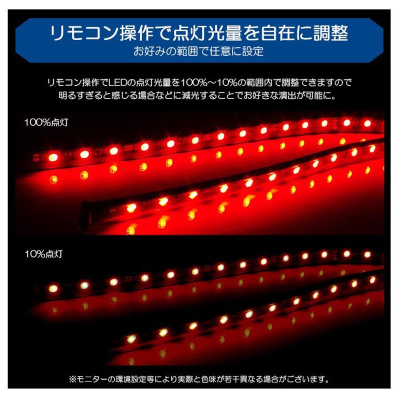 S13系 前期/中期/後期 180SX RGB LED フットランプ/フットライト LEDテープ/LEDチューブ 4本セット リモコン操作 8色切替  | LINEショッピング