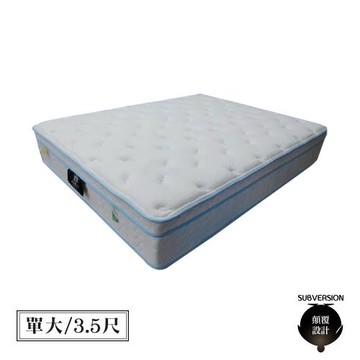【顛覆設計】天絲棉表布 護邊 護背 舒適健康獨立筒床墊(單大3.5尺)