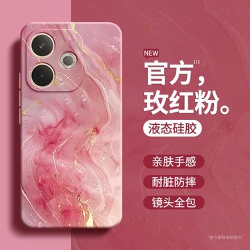 適用OPPOA5活力版手機殼5G新款PKV110硅膠保護套OPPO全包A5防摔oppoPKV板0pp0鎏金藝術大理石紋涂鴉女opa外殼