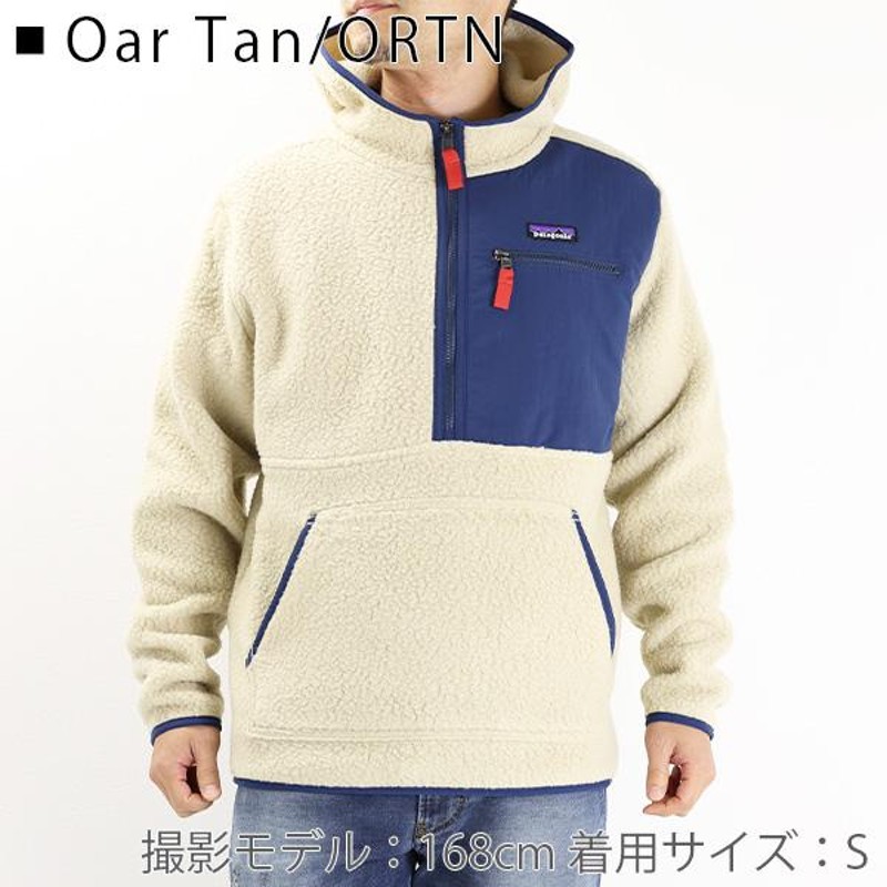 Patagonia パタゴニア Mens Retro Pile Pull Over レトロ パイル 