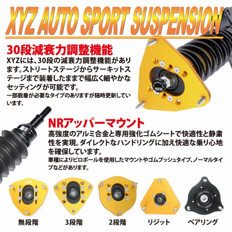 XYZ 車高調 VW ゴルフ6 (1K) ヴァリアント 4WD 外径50mm SS Type-IMP SS-VO18-A フォルクスワーゲン フルタップ 車高調 全長調整式車高調 | LINEブランドカタログ