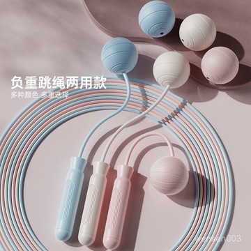 【哆哆購】跳繩 計數跳繩負重無繩跳繩 室內運動靜音健身器材 可切換長繩成人兩用學生跳繩健身器材 健身 成人跳繩 有氧運動